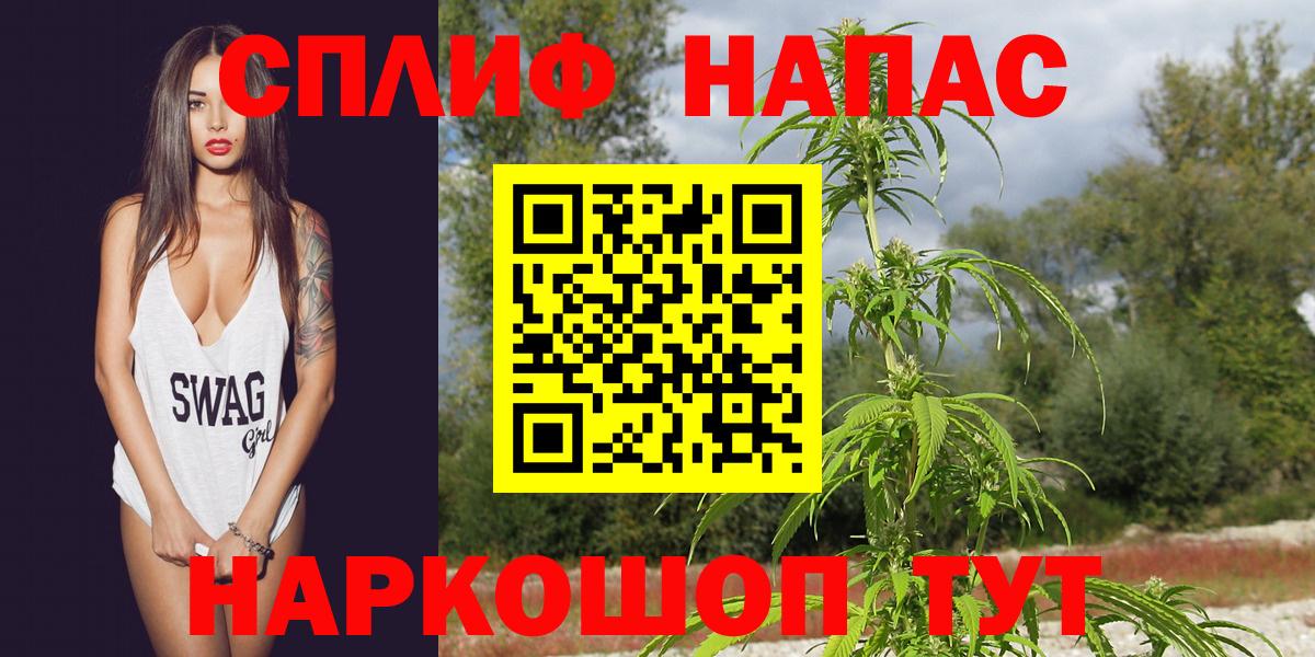 Бошки Шишки THC 21%  Бошки марихуана AK-47  Набережные Челны  Канабис VHQ 
